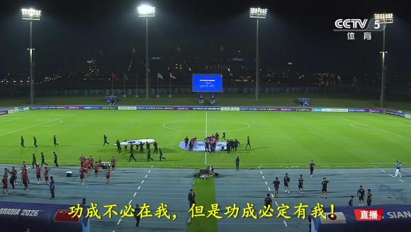 U17男足决赛失利!贺炜哽咽结语:少年风骨撑起国足希望!