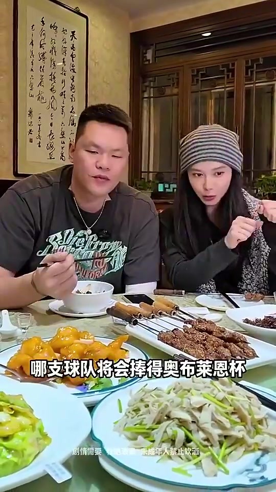 朱芳雨此前曾预测骑士今年夺冠，美娜疑惑：啥玩意？骑士？😂