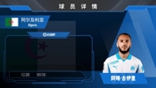 马赛前锋古伊里集锦：技术全面！门前嗅觉灵敏的非洲前锋