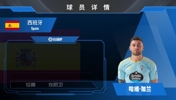 已官宣!塞尔塔免签西班牙左后卫加兰!来瞧瞧集锦吧