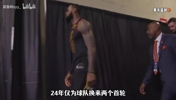 一个视频带你回顾小皇帝詹姆斯的4次转会加盟，那是他的来时路！